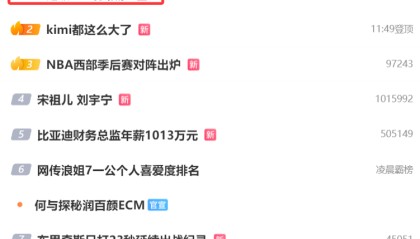 注册入口-WTT认证巨星！孙颖莎又登热搜第一：25岁19个世界冠军冲击大满贯