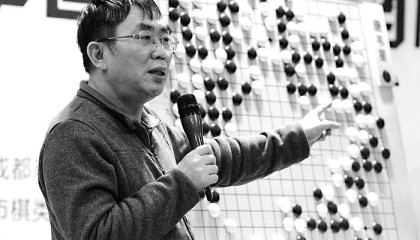 足球投注-“棋圣”离去 “棋魂”不朽|聂卫平|日本|中日|小林光一|围棋擂台赛_新浪体育_新浪新闻
